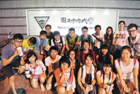 The 4th Green Summer Camp under Cross-Strait Green University Consortium was held in Taiwan Central University